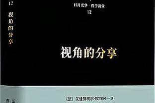 奥斯卡：本周先努力夺得超级杯，希望年底一起庆祝夺得总冠军