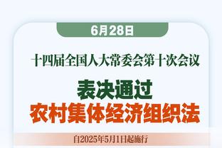 言简意赅？瓜帅：3场拿9分我们就夺冠，7分或6分阿森纳就是冠军