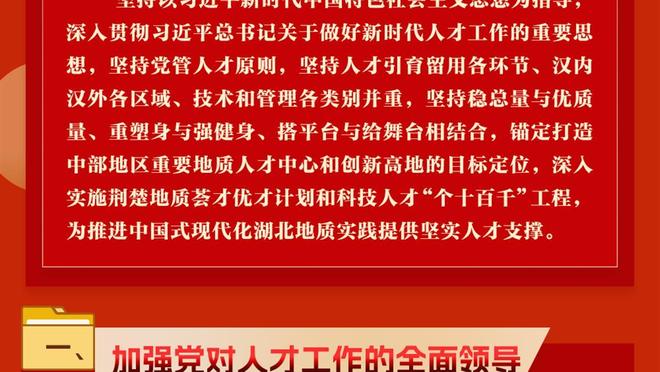 赢球指标！邓罗19中9拿到23分&个人得分20+球队已8连胜