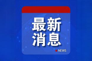 雷竞技los下载截图2