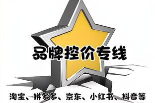 贝拉达即将上任！曼联官方：临时CEO和CFO赛季结束后离开俱乐部