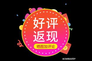 德罗西上任后罗马7轮20球意甲最多，场均2.85球&穆帅时场均1.6球