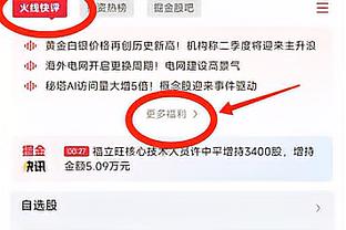 杨鸣：这些年大家什么都经历过 就是抱着玩儿命的信念把G4打好