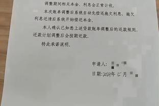 betway西汉姆官网截图3