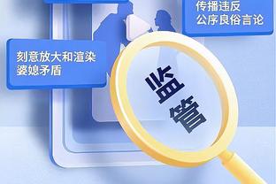 恩佐数据：打入1球＆2次关键传球，3次抢断，10次对抗5次成功